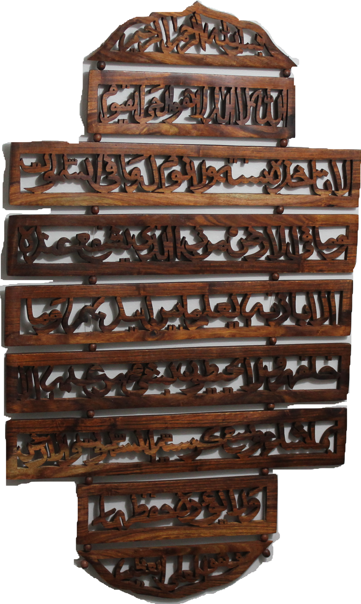 Islamic Wall Art Ayat Ul Kursi Verse Of The Throne (1225x2048), Png Download