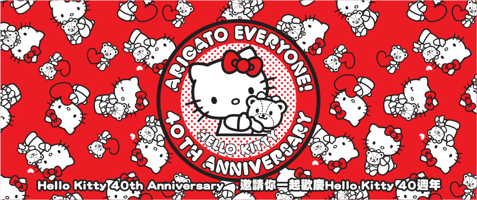 Qknoae - Hello Kitty (942x396), Png Download
