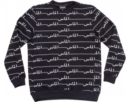 Diamond Supply Co - ダイヤモンド サプライ Diamond Supply Co Arabic Crewneck (black) (454x357), Png Download