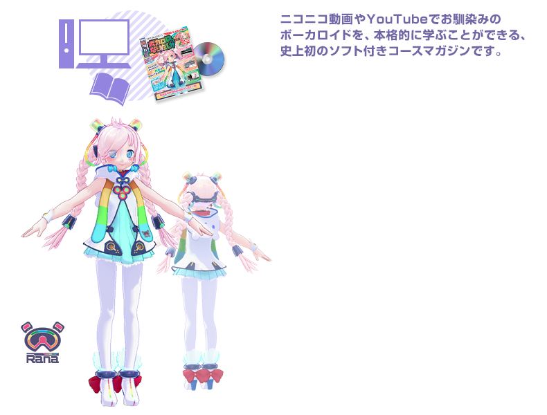 Rana Official Mmd - Rana Vocaloid (790x600), Png Download