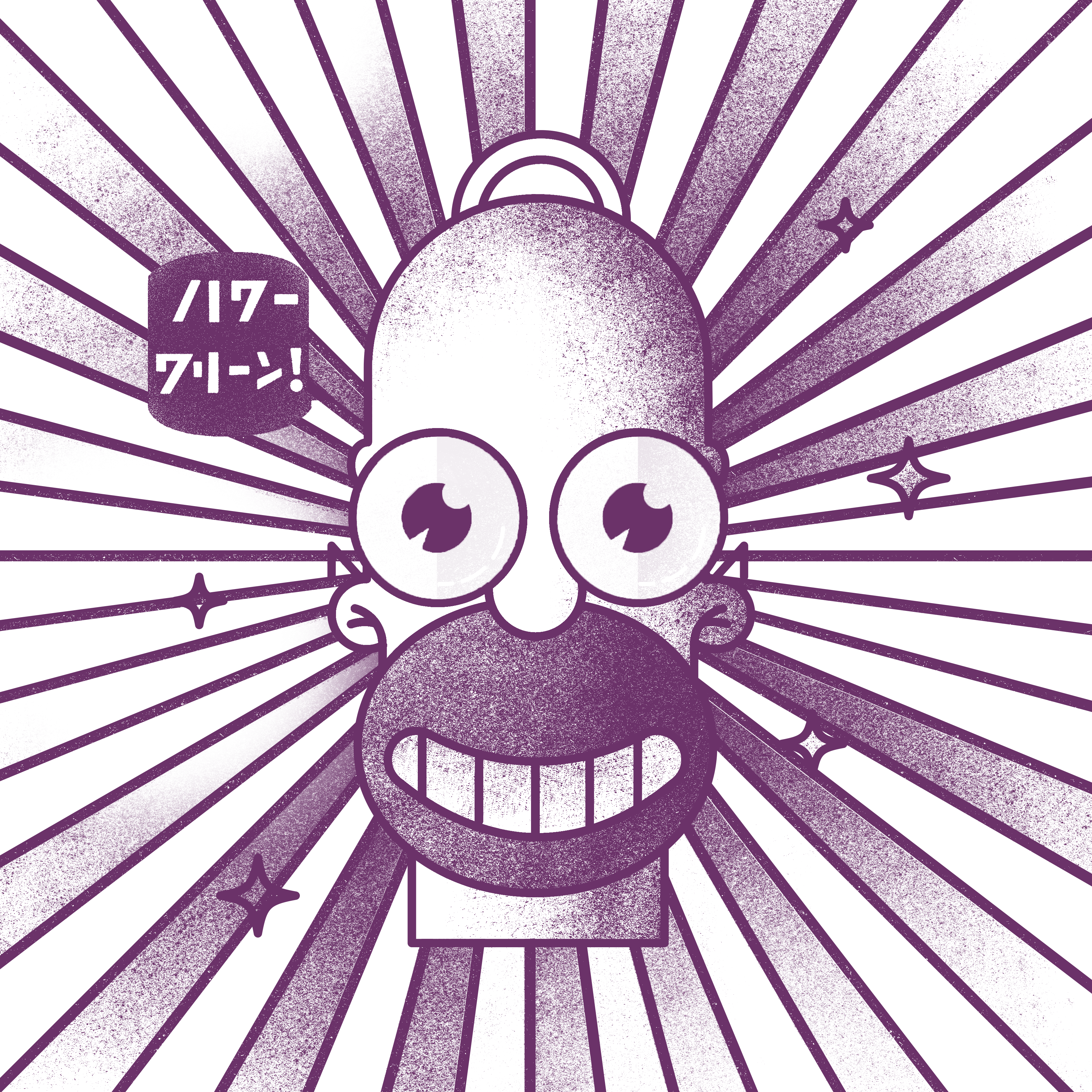 Mr - Sparkle - Illustration (3500x3500), Png Download