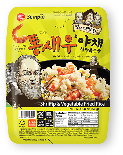 Shrimp & Vegetable Fried Rice - Fried Rice (690x690), Png Download