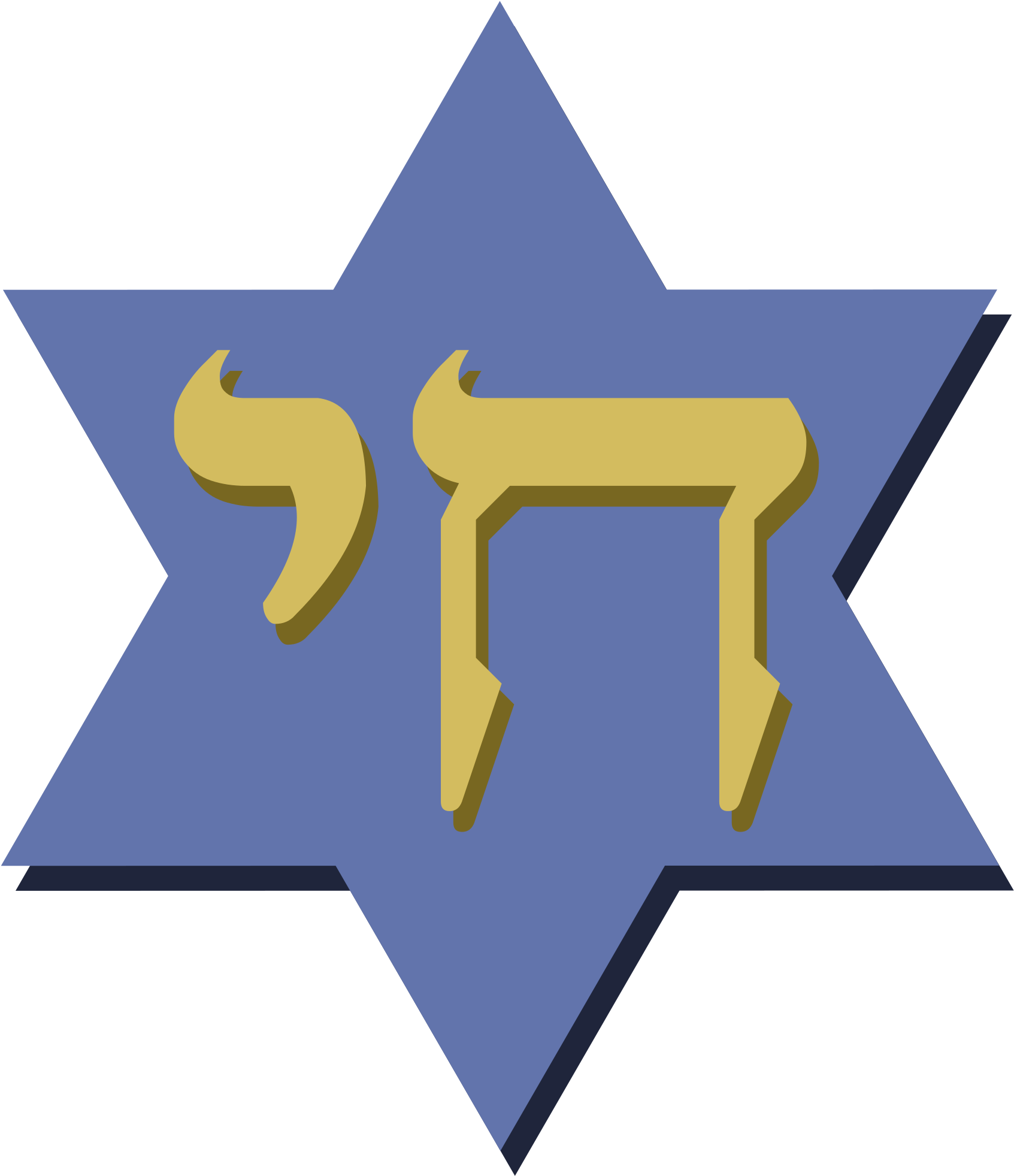 Open - Etoile En Perle A Repasser (2000x2000), Png Download