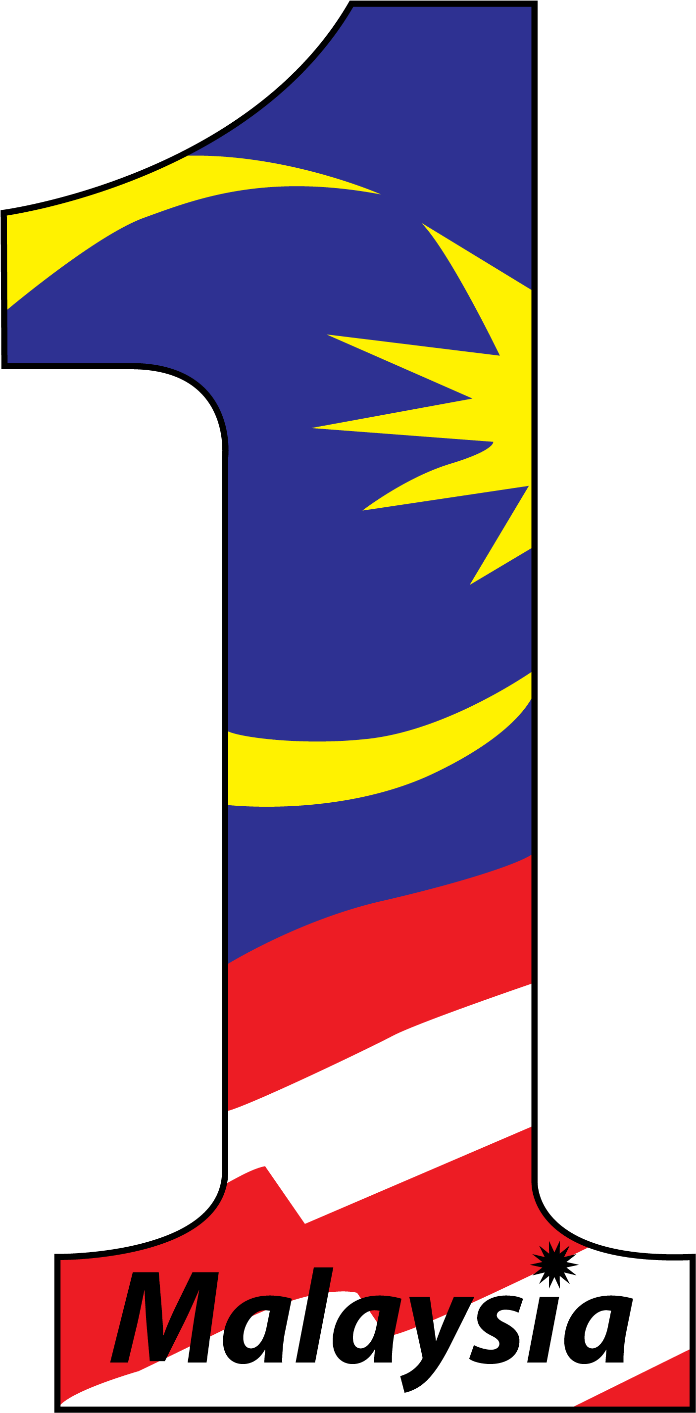 One Malaysia - 1 Malaysia Logo Png (1450x2900), Png Download