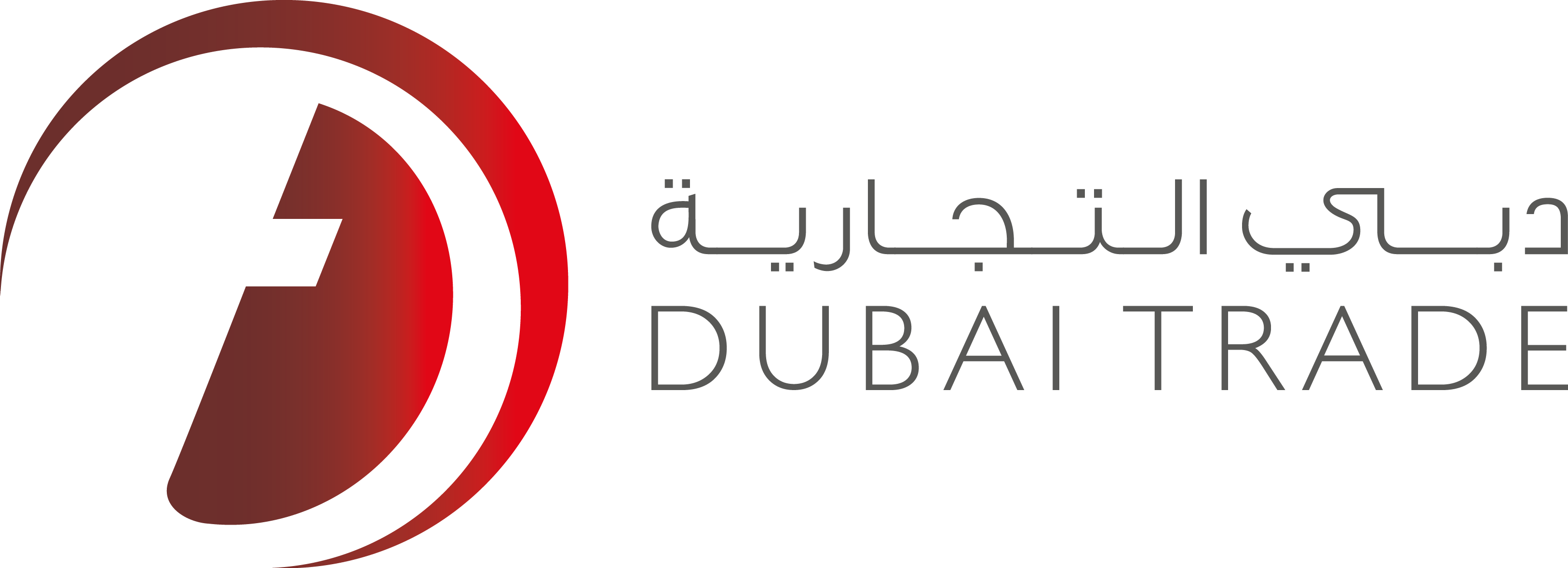 Dubai Shipping Agents Association - Dubai Trade Logo Png (3252x1178), Png Download