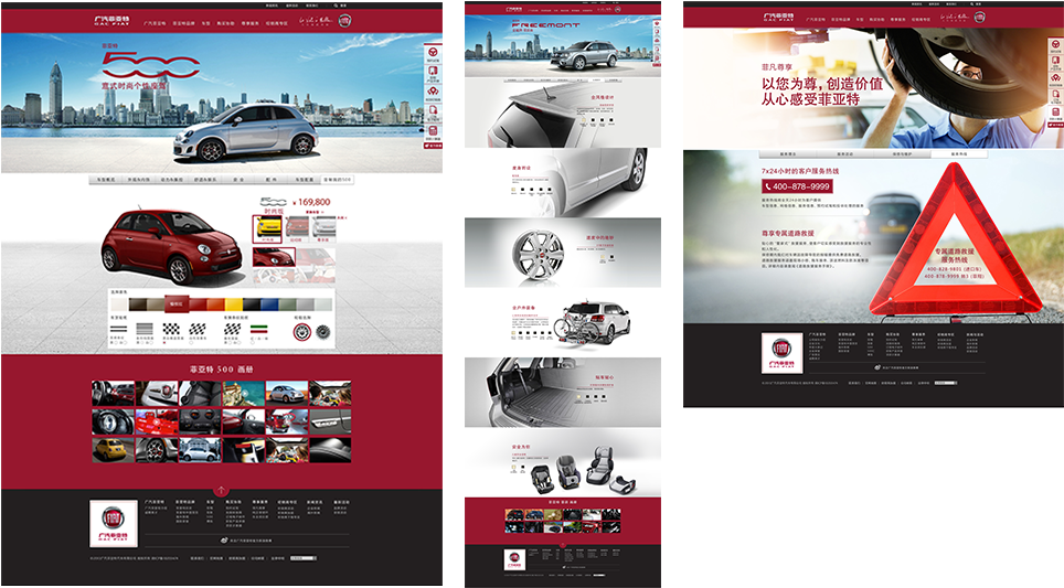 August 2013 Filed Under Workfita - Fiat 500 Espresso (1000x600), Png Download