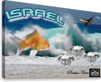 Israel Ocean Diamonds 1 Pinchos Tewel Canvas Print - Art (429x347), Png Download