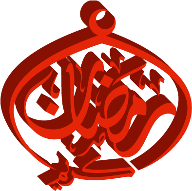 Ramadan Kareem Vector Icon - Ramadan (400x400), Png Download
