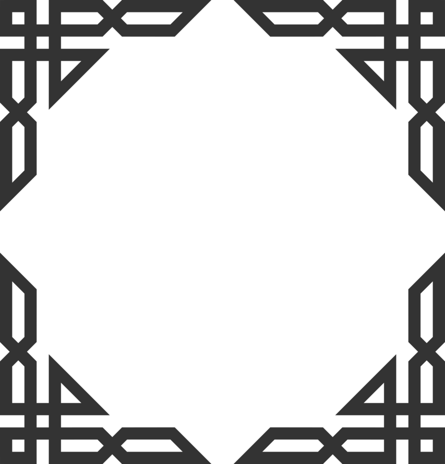 Download Islamic Corners Clipart Islamic Design Borders And Islamic Frame Full Size Png Image Pngkit