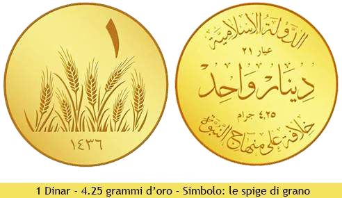 25 Grams Of Gold - Islamic State Coin (492x285), Png Download
