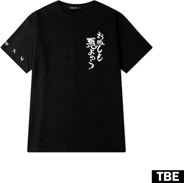 Oriental - One Drink And We Go Home Shirt (800x800), Png Download