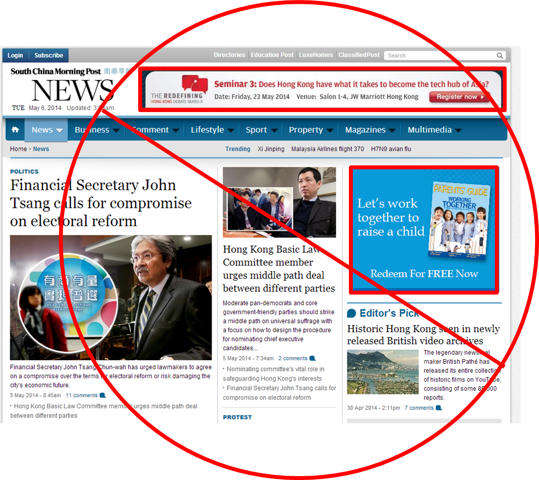 The Dominance Of Decades Old Formats Is On The Wane - Old Banner Ads (1100x981), Png Download