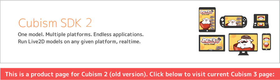 Cubismimage1 - Software Development Kit (900x257), Png Download