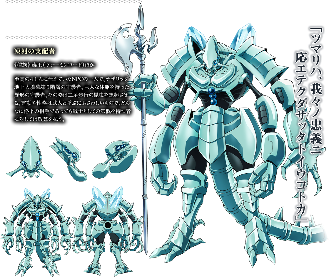 Albedo Cocytus - Overlord Anime Cocytus Overlord (1126x1014), Png Download