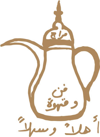 Mirage Art Gallery And Coffee Shop Honolulu Arabian - Arabic Coffee Png (420x479), Png Download
