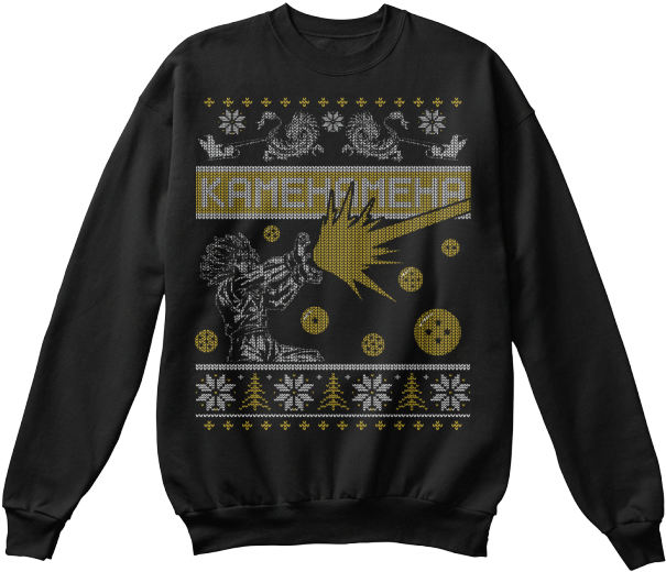 Safe & Secure Checkout Via - Don T Touch My Hair Sweatshirt (638x560), Png Download