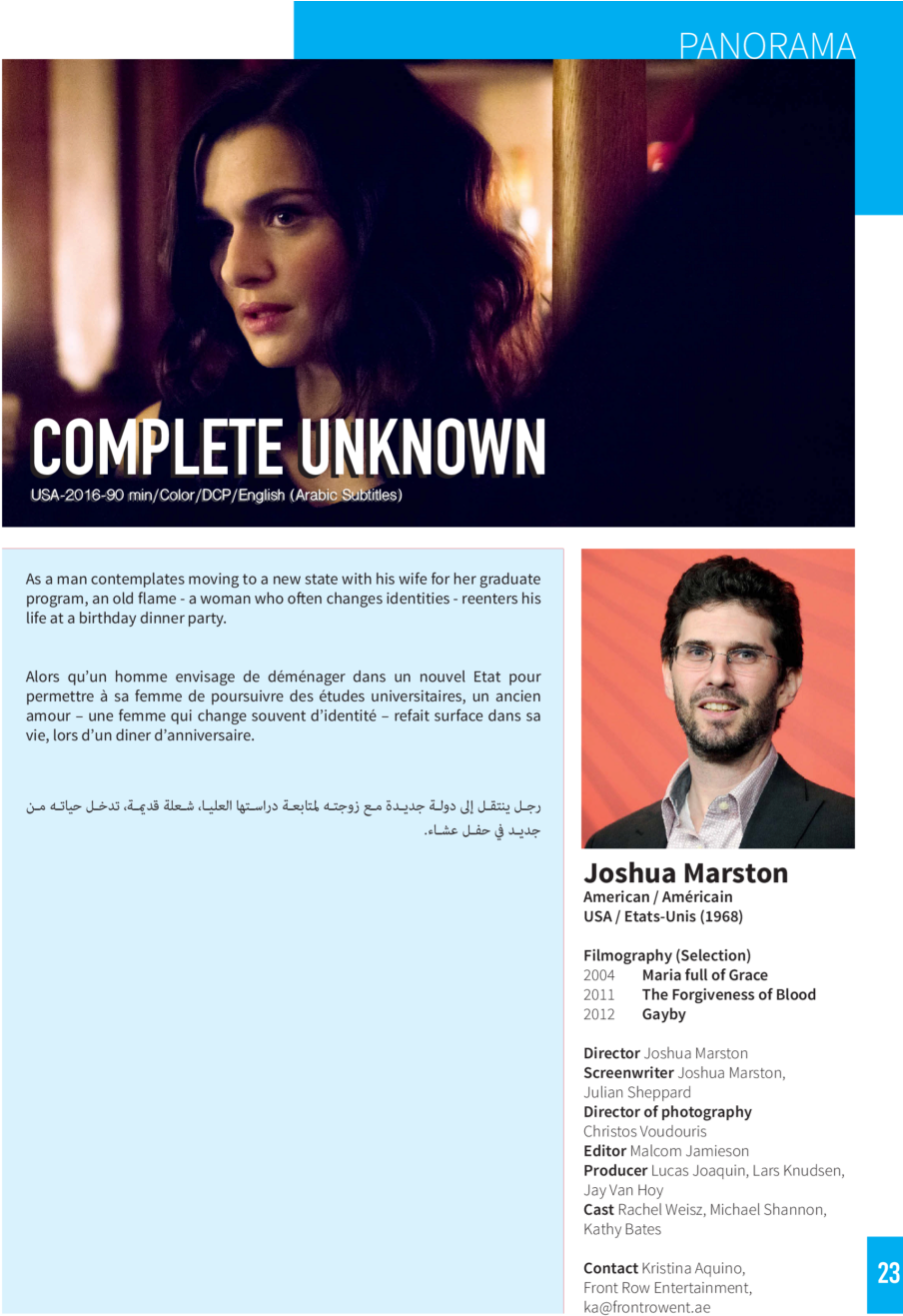 Complete-unknown - Beirut International Film Festival (950x1359), Png Download