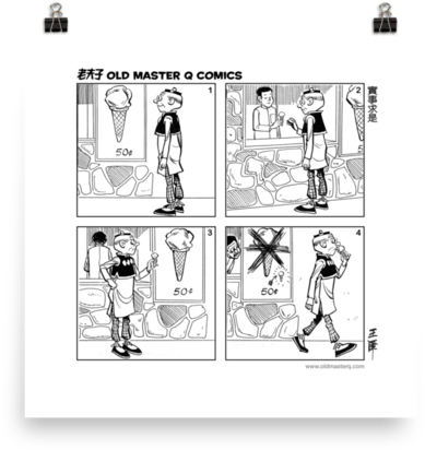 實事求是 Expectation Vs Reality - Cartoon (600x600), Png Download