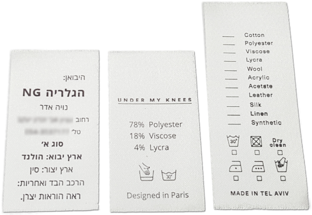 Printed Care Labels - Laundry (960x960), Png Download