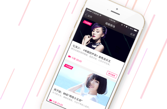 Momoapp Large - Momo (580x380), Png Download
