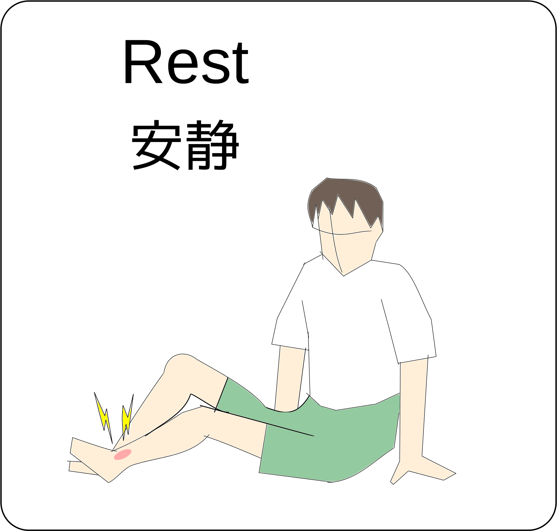 Open - Sitting (2000x1882), Png Download
