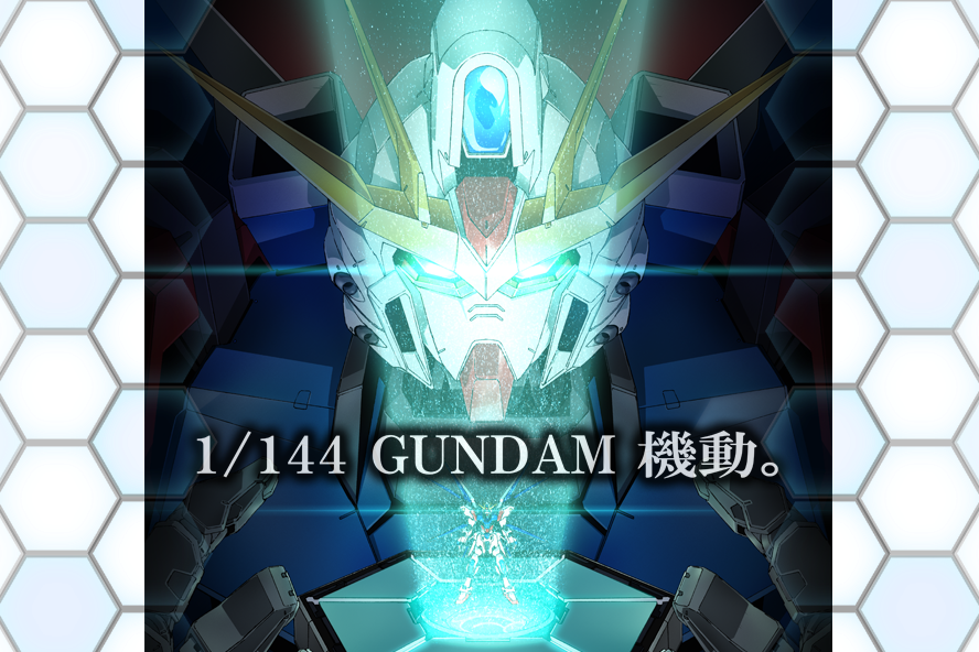A New Gundam Series Scheduled Reveal On July 2, 2013 - Gundam (888x592), Png Download