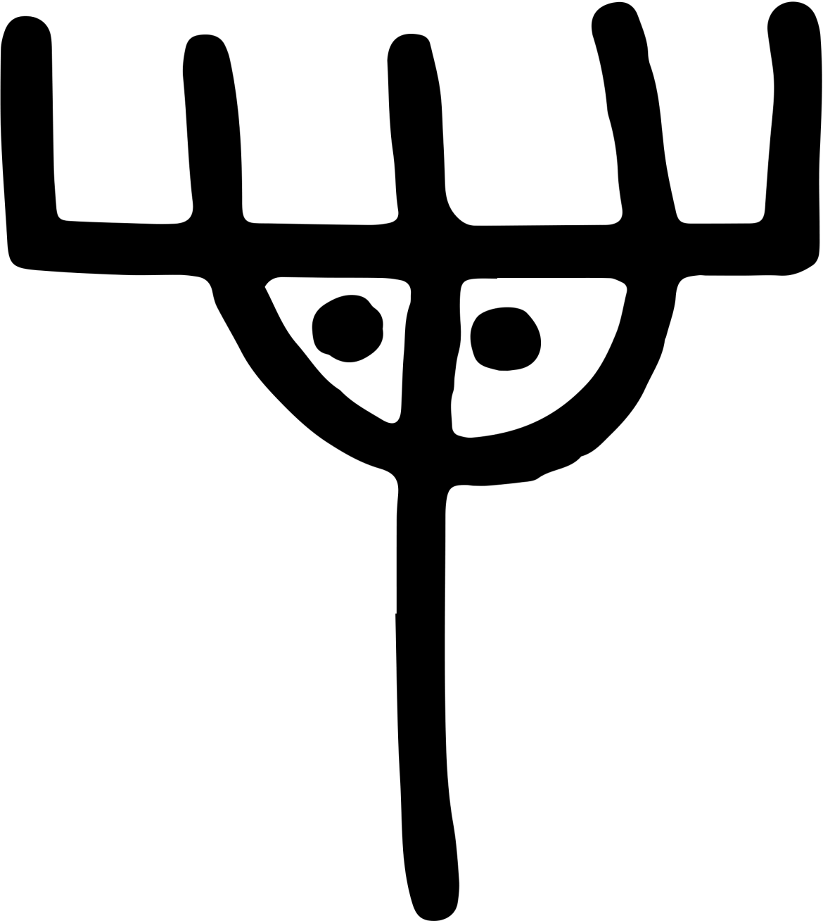 Tribelogotransparent (1170x1309), Png Download