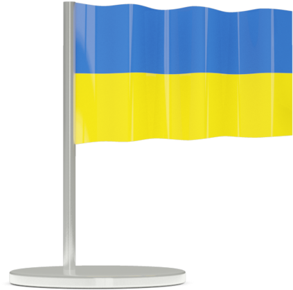 3d National Flag Of Ukraine - Sierra Leone Flag Gif (640x480), Png Download
