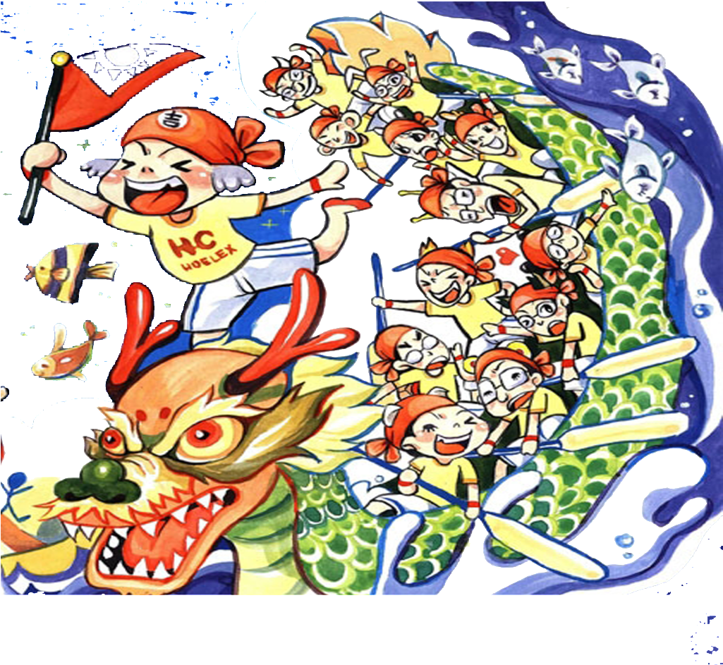 Cartoon Dragon Boat Png (1024x1024), Png Download
