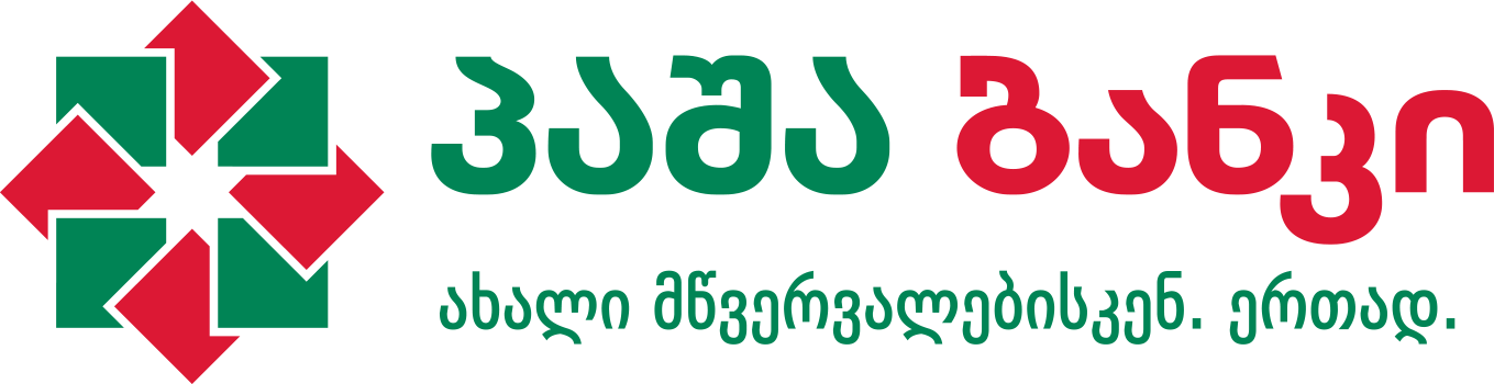 Eps - Png - Pasha (1359x350), Png Download