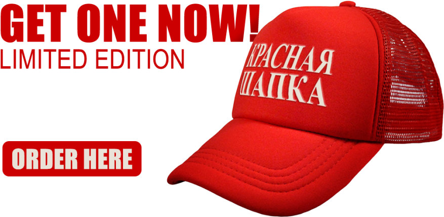 Be The First One To The Protest This Weekend In This - Baseball Cap (900x440), Png Download