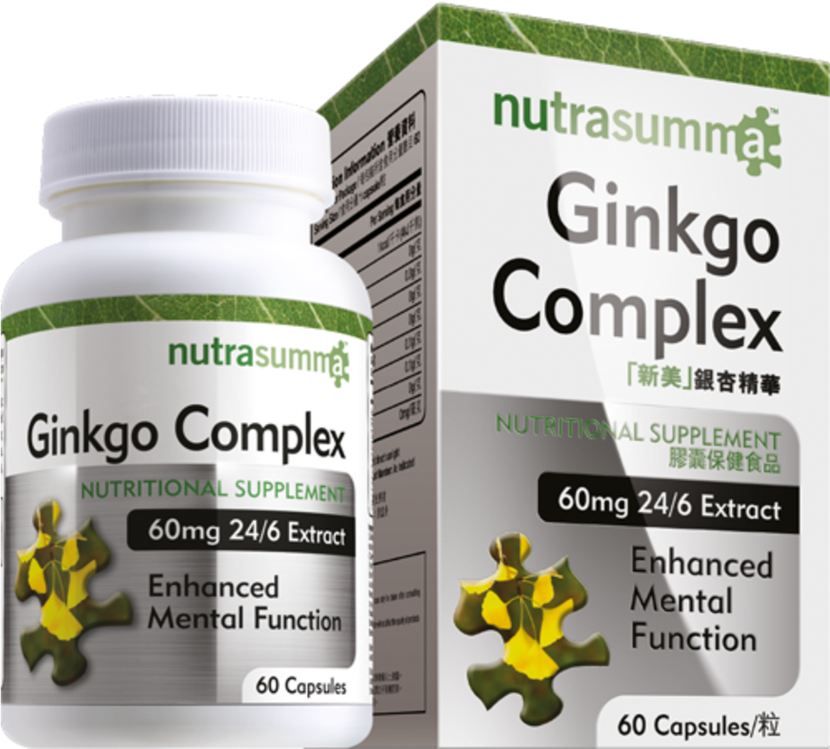 Nutrasumma - Ginkgo Complex - Nutrasumma Co Q-10 Plus (1200x1200), Png Download