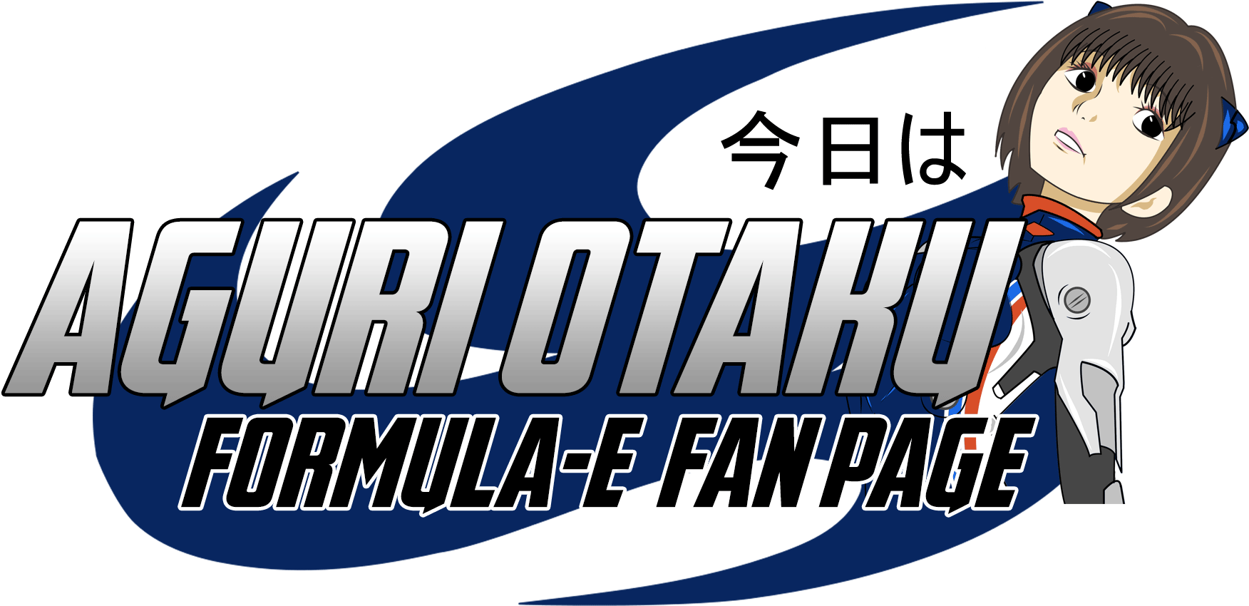 Welcome - Ima Kanji (1920x1080), Png Download