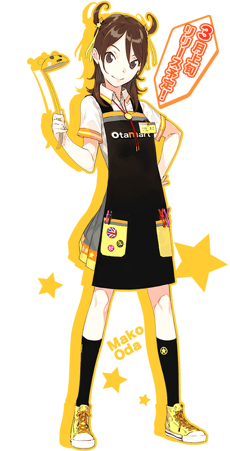 Otamart, An Otaku Goods App With A Cute Mascot - Otaku (461x902), Png Download