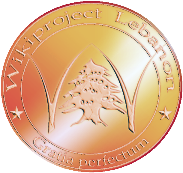 Wikiproject Lebanon Bronze Medal - Coin (678x621), Png Download