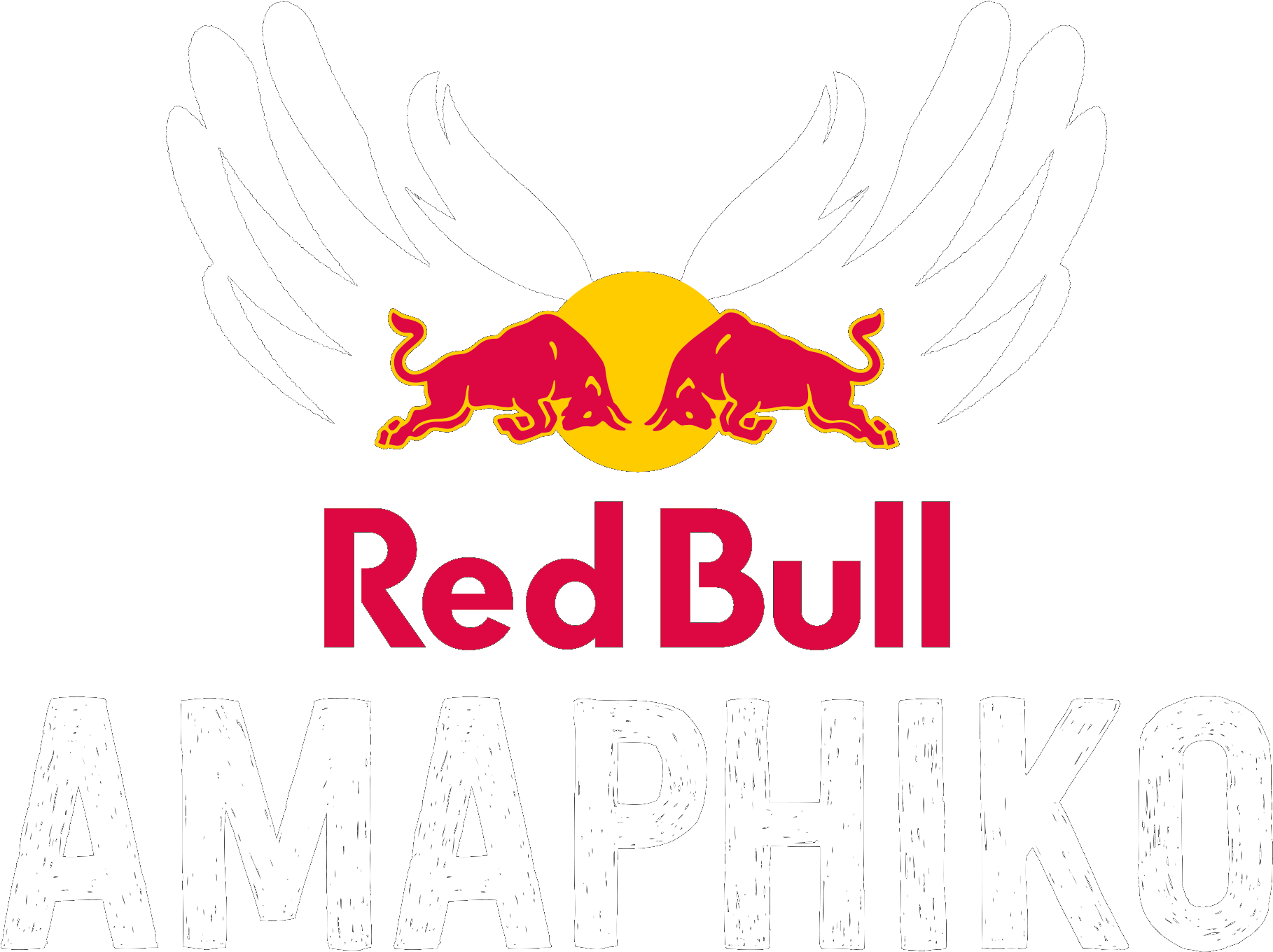Logo Red Bull Png (1940x1454), Png Download