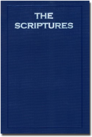 We Are Sorry We Are Not Carrying This Product At The - Book Cover (480x480), Png Download