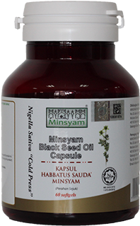 Black Seed Oil Capsule Bottle - Bottle (480x480), Png Download