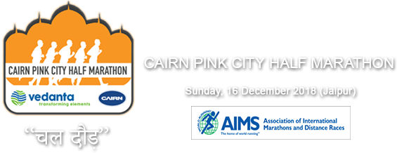 Pink City Marathon - Cairn Pink City Half Marathon (609x237), Png Download