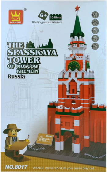 Previous - Wange Russian Spasskaya Tower Of Moscow Kremlin Russia (392x600), Png Download