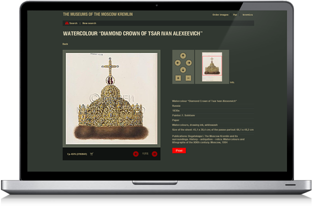 Moscow Kremlin (640x451), Png Download