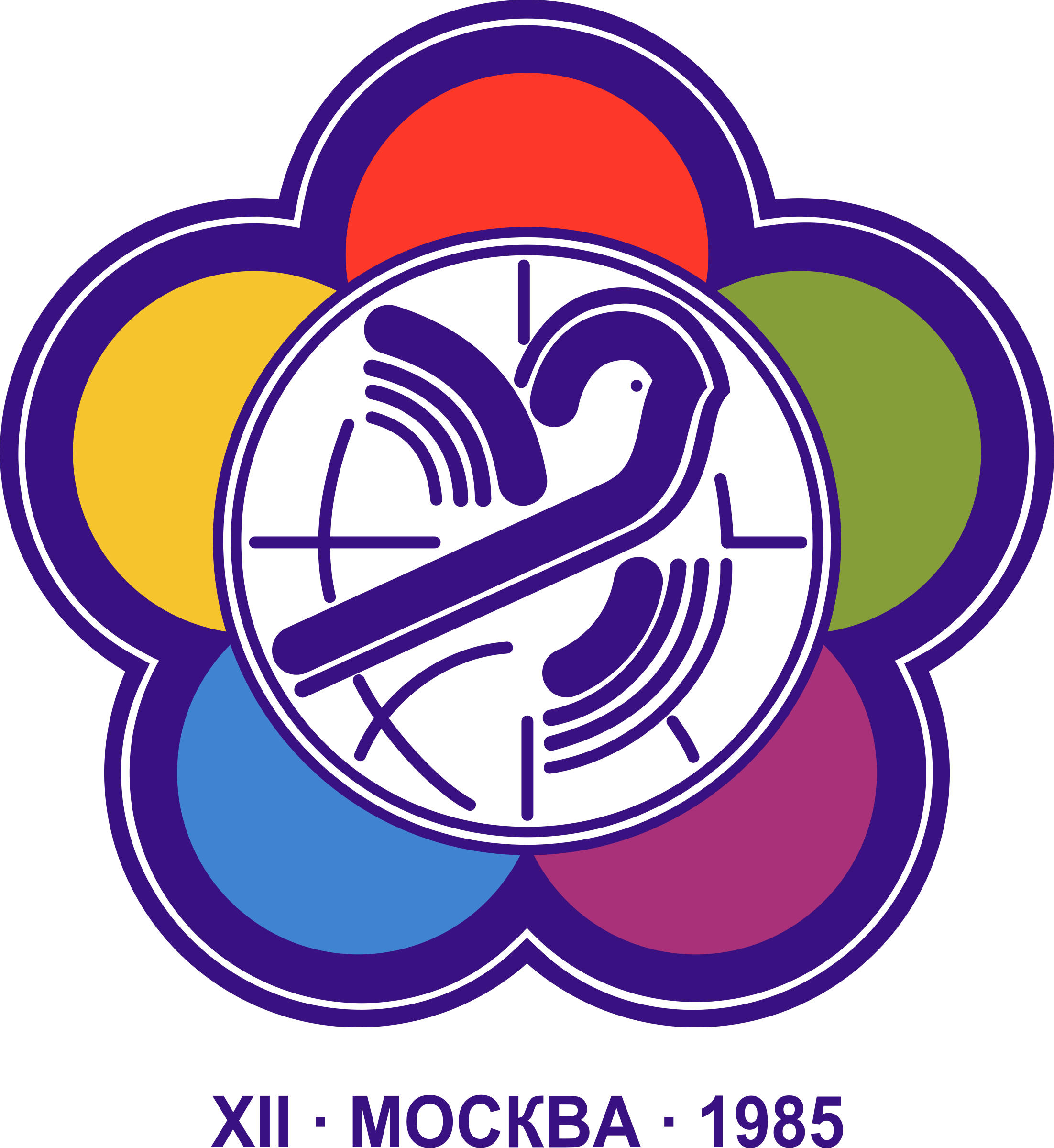 This Free Icons Png Design Of Xii World Festival Of (2204x2400), Png Download