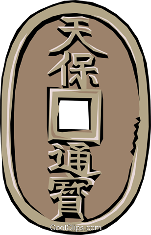 Japanese Coin Royalty Free Vector Clip Art Illustration - Emblem (308x480), Png Download