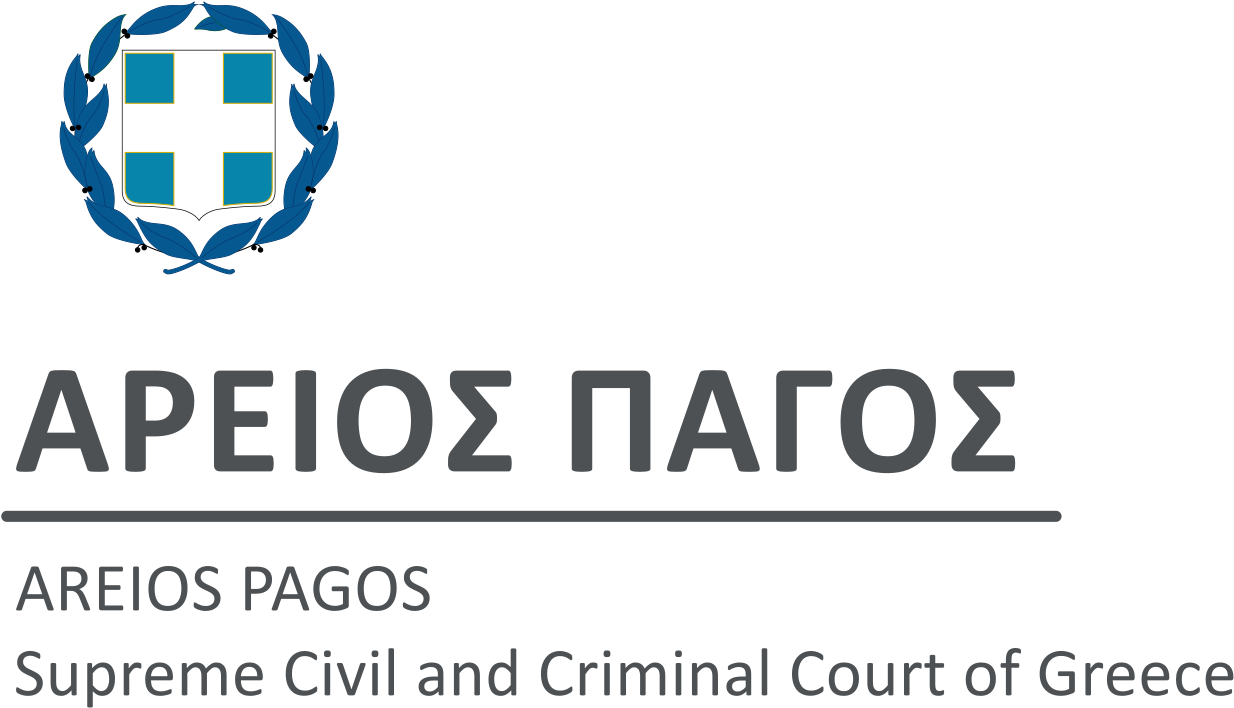 Logo Of The Supreme Civil And Criminal Court Of Greece - Greece Coat Of Arms Ornament (round) (1280x836), Png Download
