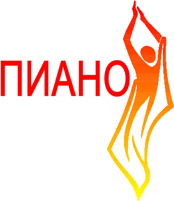 Report - Piano (357x413), Png Download
