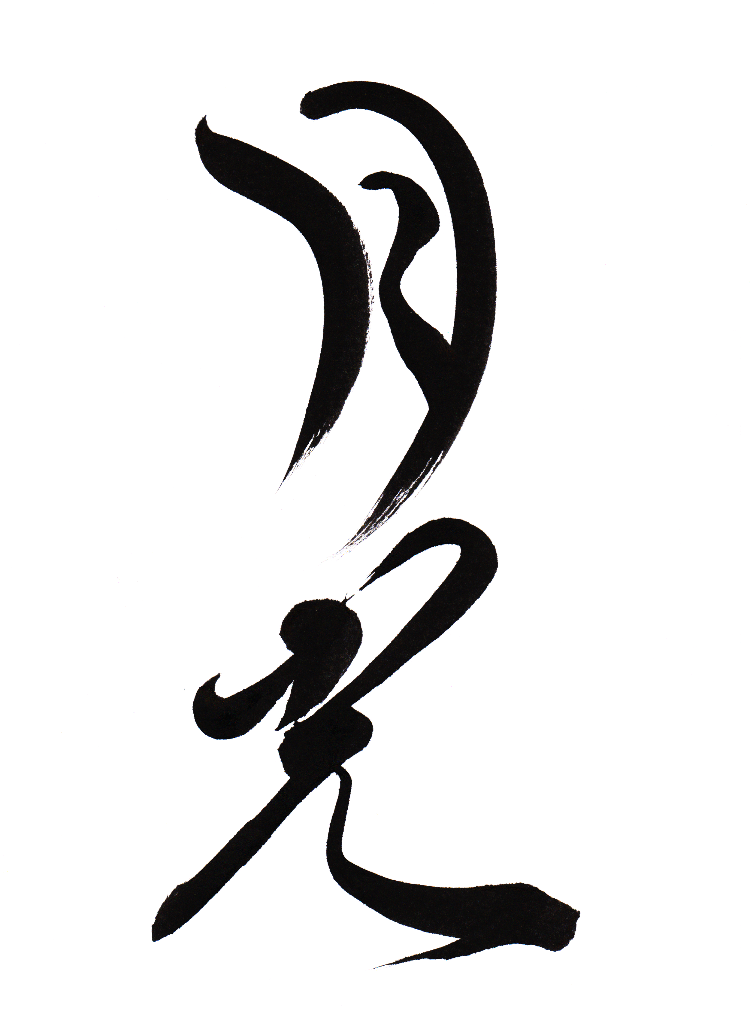 Moon Light "gekkou" - Calligraphy (2550x3506), Png Download