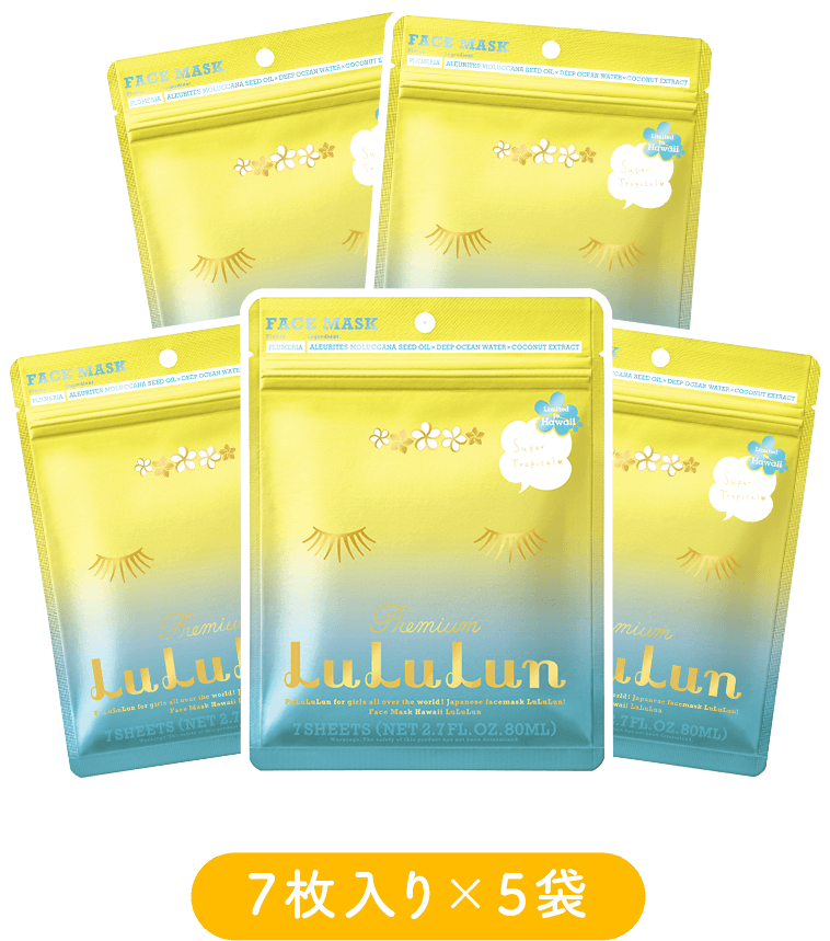 Something To Take Note Of Is The Packaging Of This - Facial (758x859), Png Download