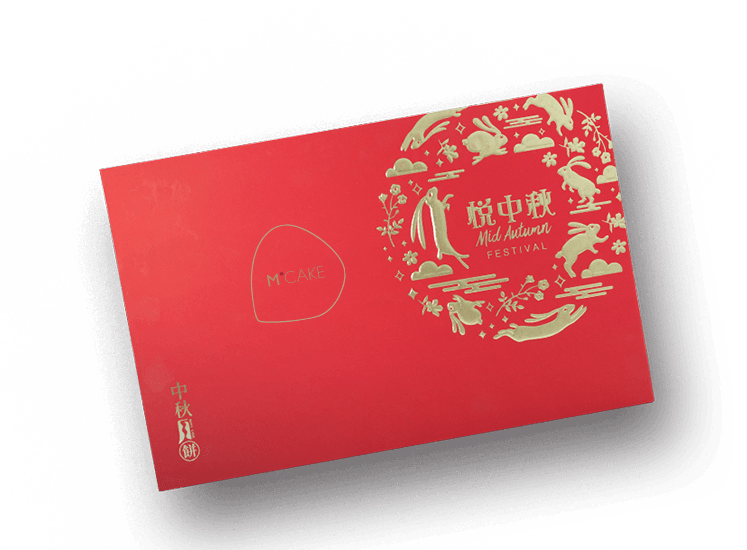 Banner-box - Paper (747x550), Png Download