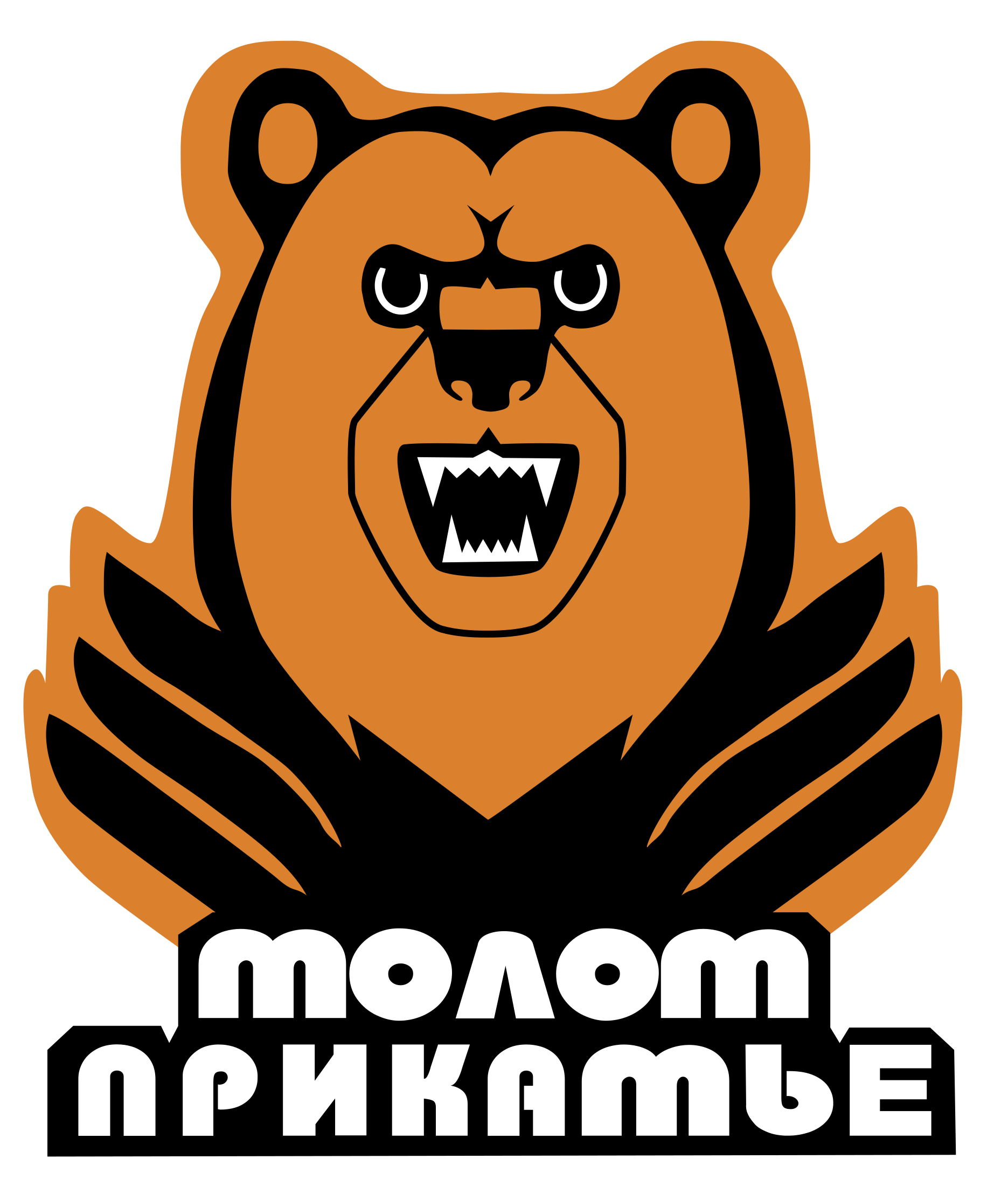 Molot Prikamie Logo Png Transparent - Молот Прикамье (2400x2400), Png Download