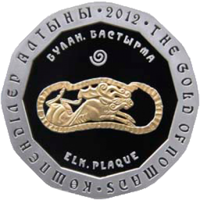Kazakhstan 2012 500 Tenge Elk - Kazakhstan Coins (400x400), Png Download
